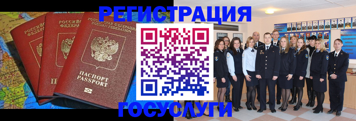 прописка гарантия в Жукове