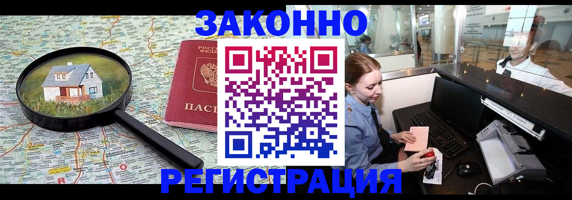 форма 3 в Жукове